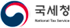 국세청